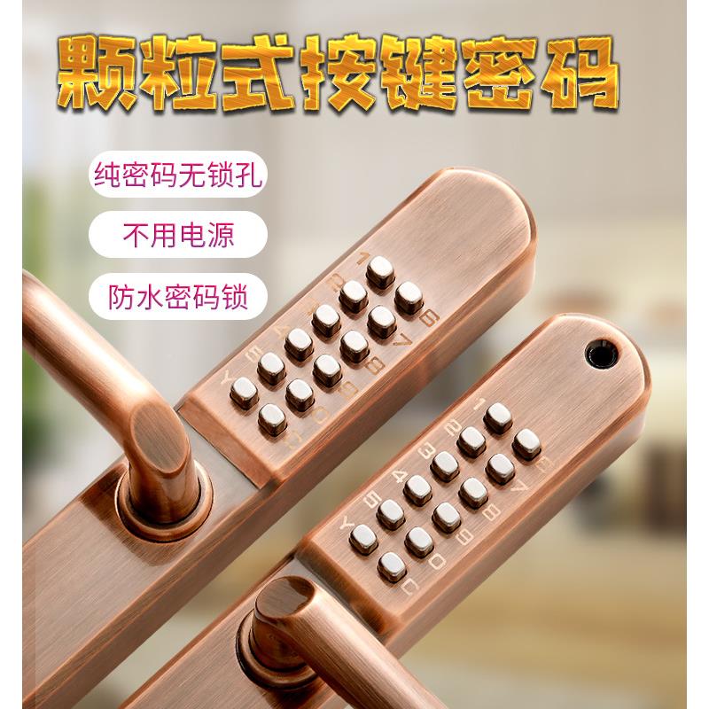 机械密门码锁户外庭面院大门铁花园双开门防水双密码锁锁ZYB艺不