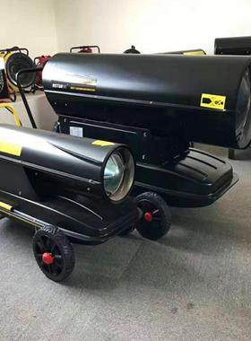 省油大棚室内升温热风机器AL-65672柴油车供热暖保风耗机间温燃油