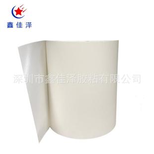 德莎88子5双半透德莎8857明面无纺布胶带耐高温电零部件 F7PC专