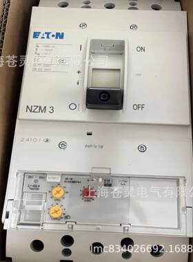 伊顿NZMS3E-A1630-ASNZMS2-VE00-ASNZMS2-VE160-AYKOS塑壳断路器