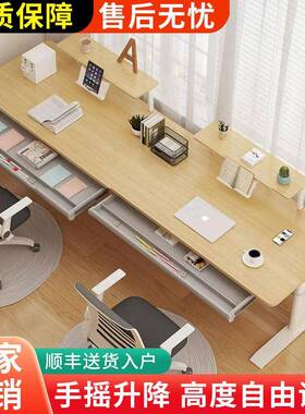 儿童学习降书桌学字生作业写人家用桌子实QAN木升双家用手摇升降
