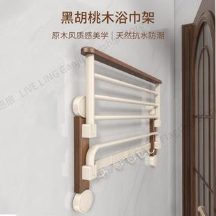 吸盘毛巾架胡桃木卫生间置物架免打孔浴室架子厕所收纳挂架件
