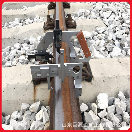铁路撤叉磨耗测量器使用快捷方便厂家直供矿用撤叉磨耗测量器