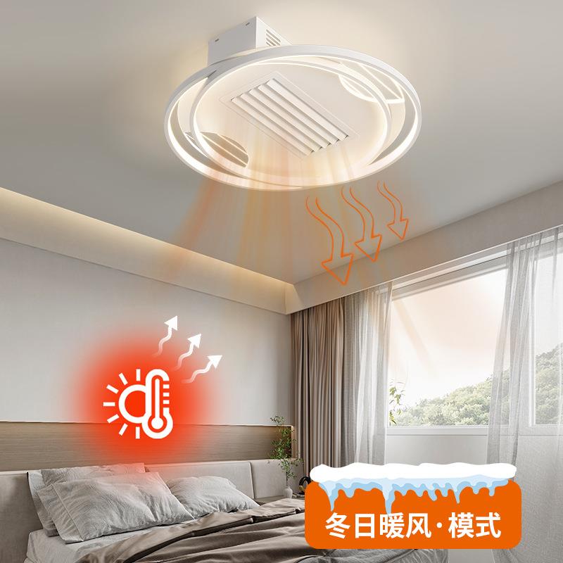现代简约冷暖风无叶风扇灯大风力客厅吸顶风扇灯卧室房间灯套餐