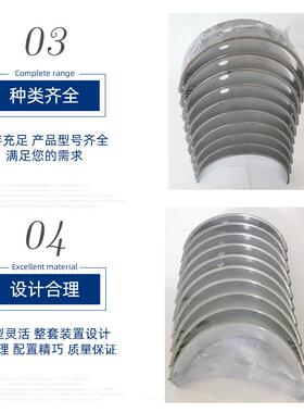 常州常柴柴油机发动机曲轴4瓦33tc4l8g柴无品牌/油机配件6主轴瓦