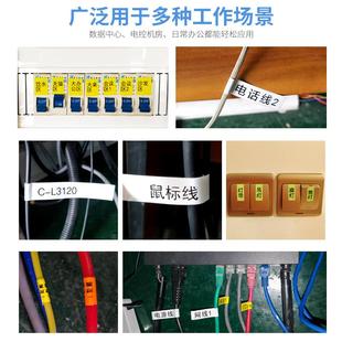 携PT 100E贴纸打 机100E网络线缆标签手持房便式 通信机网线尾纤PT