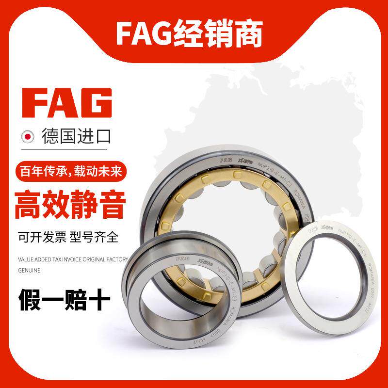 9进F无品牌/AG圆柱轴承口NUP20620X720820210211212-E-L-TVP2-M1C