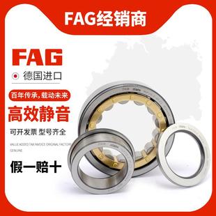 TVP2 9进F无品牌 M1C AG圆柱轴承口NUP20620X720820210211212