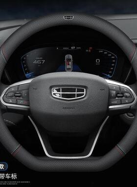 博越星瑞缤越X代3095Z3H2星越四缤远景X63帝豪G瑞S博瑞方向盘套