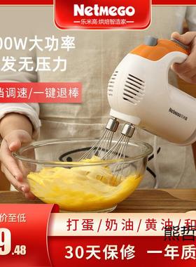 打蛋发器电动家用300W大率拌商用HZY小型打奶油功蛋清辅食搅器
