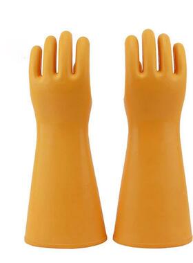 防触高压橡胶手套28835V136配电电室带作业绝电缘手套橡A胶防护手