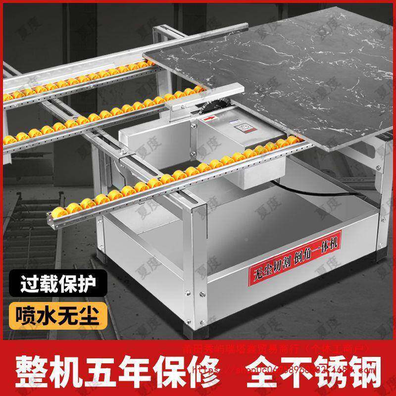 携免调节LJU瓷砖度倒角45高精便式无尘倒角器台机式岩板墙地砖磨