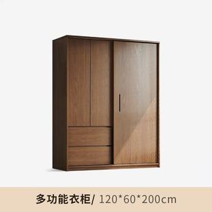 Tal实木橡木推拉门衣柜家用卧室现代简约衣橱趟门胡桃色大衣柜