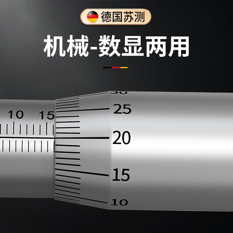 j8测厚仪测微器卡尺高精度高精度外径千分尺带螺旋电子数显千分g3