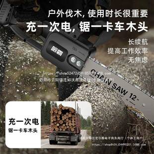 锯德ARZ锂电锯充电手提式电链家锯用户外无线小国型树伐木砍树修