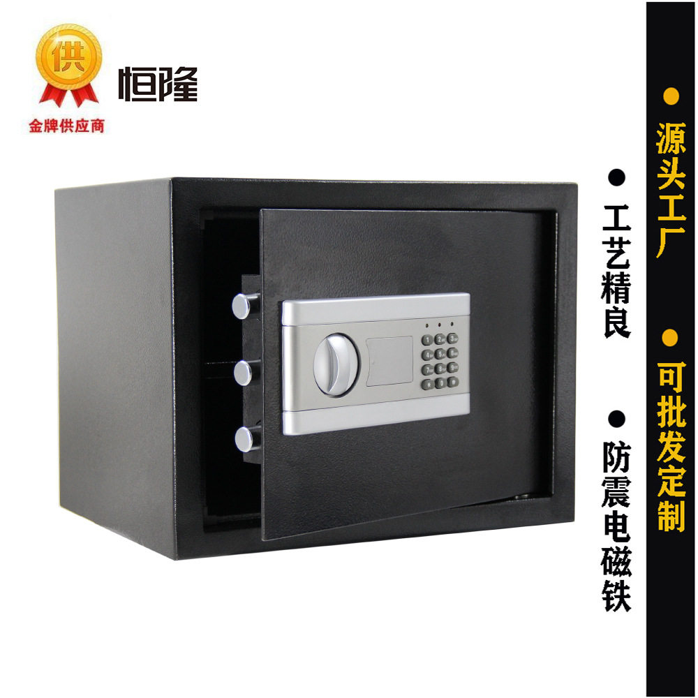 三锁头双层加固密码电子保险箱