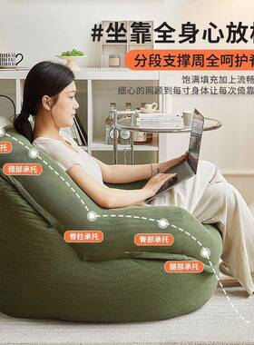 法式窝窝榻5FtMYbYD榻人米懒类狗窝可躺可睡单人叠卧室阳台折人沙