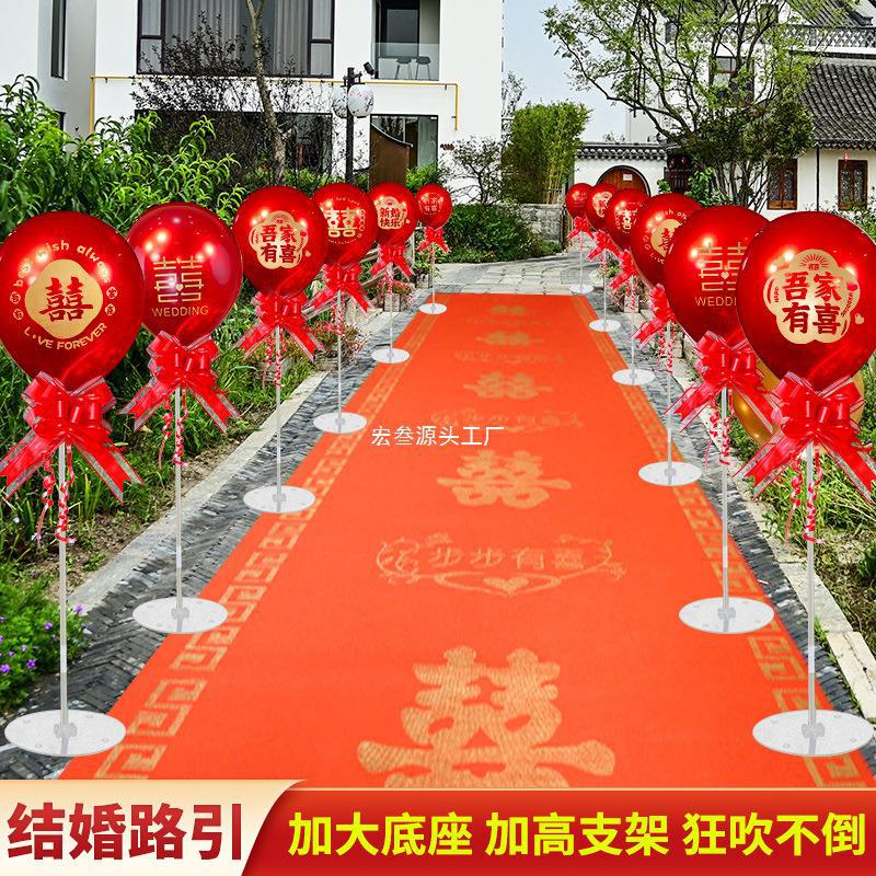 婚礼农村结婚引路气球场景布置装饰路引架子立柱迎宾花柱外景红色