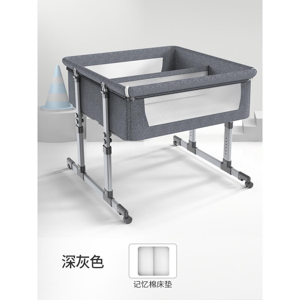 双胞胎宝宝床婴儿床摇篮床边床可移动睡篮床可折叠双人床拼接大床