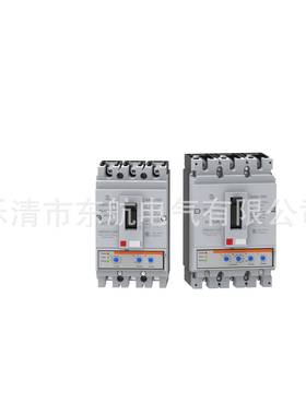 原装上海人民RMM5E-16JYR0联/330-0上牌RMM5E250/3004塑壳断路器