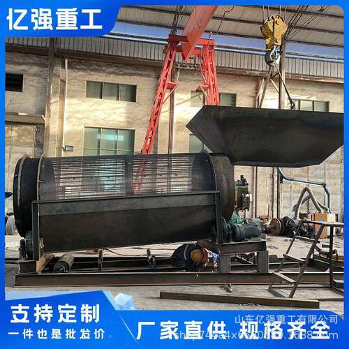 大滚筛沙型备机全自动筒振动机yq砂石土分离设无轴筛选设备
