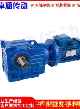 厂直售精密造ZHKA8K系列减7-1714.99制-.5工KW直连卧式减速机可按