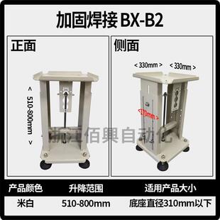 化HYtqlkks振动盘功升降支自动架可调节架子振动盘底座多能机架