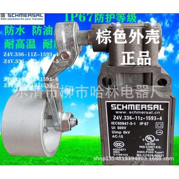 克德限位开关Z4V10H莱-11z-159-6Z4V160H6RCX-11z-159-7