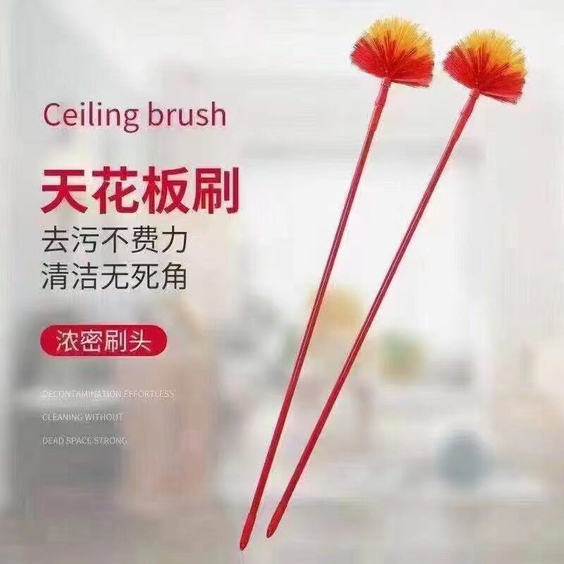 扇形天花板边角除尘刷