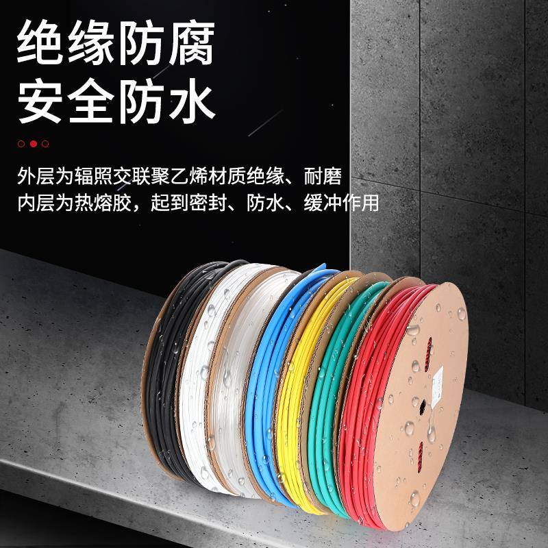 双壁带胶热缩电管绝缘套管加厚3倍热收缩护管工接套线电线WKE保防