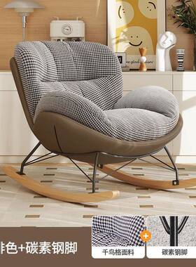 懒人沙发家闲用室摇内摇椅阳台客厅卧室休摇摇椅成IXJ人单人摇躺