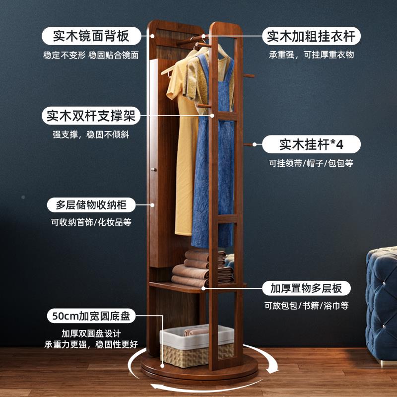 my实木穿衣镜试衣镜子全身镜架地镜带化落旋妆柜挂衣一体收无品牌