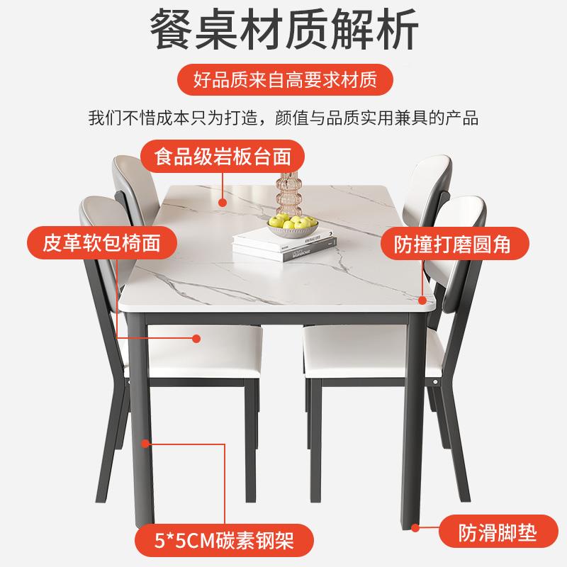 岩板餐方桌现代简约轻YPM奢桌一小户型家用意式吃饭子长形体桌椅