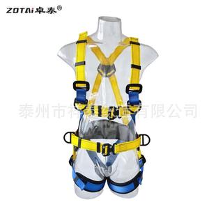 全身五點(diǎn)616式 高空作業(yè)安全保護(hù)繩防墜落戶外電力工施保腰險(xiǎn)帶帶 護(hù)款
