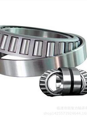 厂3销27319E31332013213132FJP2313241326圆锥滚子轴承