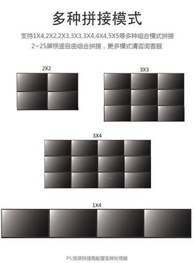 腾联4K0h6z电视拼接处理器1视进制多出液晶屏电视显TL-TVWV-示器
