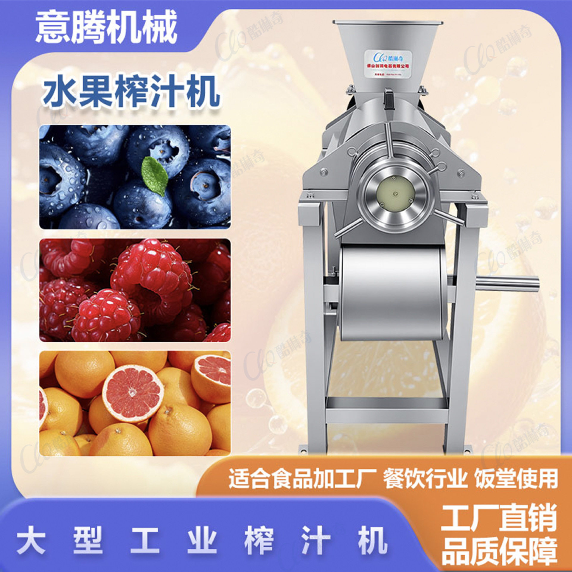 ll彩色面条菠菜果蔬榨汁机 时产1.5T芹菜榨汁机大进料口螺旋榨汁