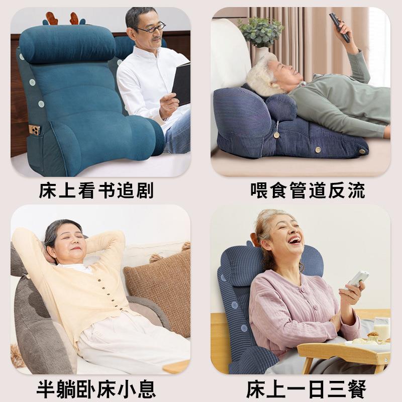 床头沙发靠背老人护腰护颈靠背枕夏季豆豆款腰靠老人半卧护理神器
