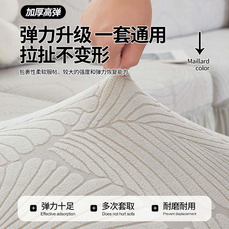 ?三Fh($p&aq座罩一贵妃沙发套裙边弹力全通用型沙发垫盖防滑包布