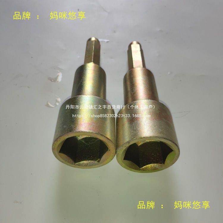 矿用杆内六角锚杆安装器锚索无品牌/搅拌器锚母套筒27303234螺36