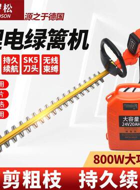 锂电茶USN绿篱机电动绿机篱机电动树修枝剪修剪式背负篱笆机24V
