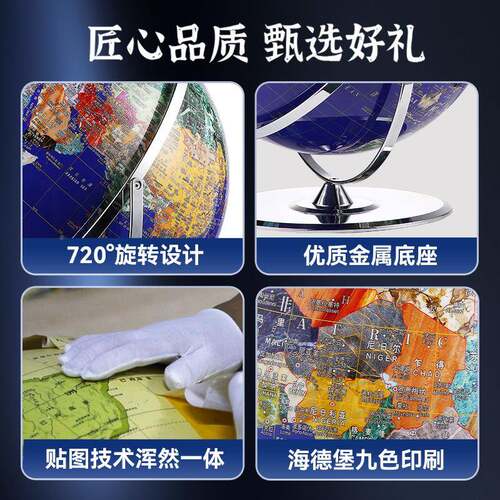 42球cm万向地球仪教室办公室水晶面可务发WJQ06万光家技居商装饰