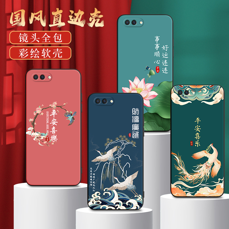 彧熙适用于oppoa5手机壳pbat00网红pbbm30后壳PBAM00女pbam00中国风PBBM30软pbbt30时尚PBBT30男PBAT00防摔新