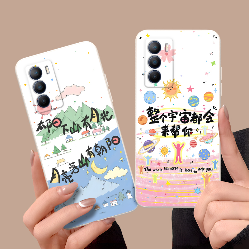 适用于vivot1小清新卡通手机壳