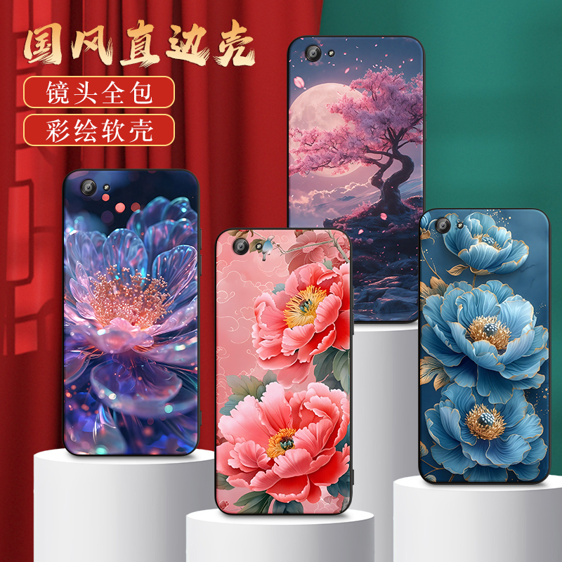 彧熙适用于vivox7Plus手机壳。wiwox7plus春日x7plusl女神v1vo花卉vovix7pls保护套。v1v0x7p防摔voivx7P软胶
