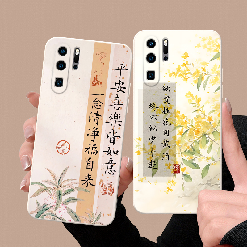 适用于华为p30pro卡通学生手机壳