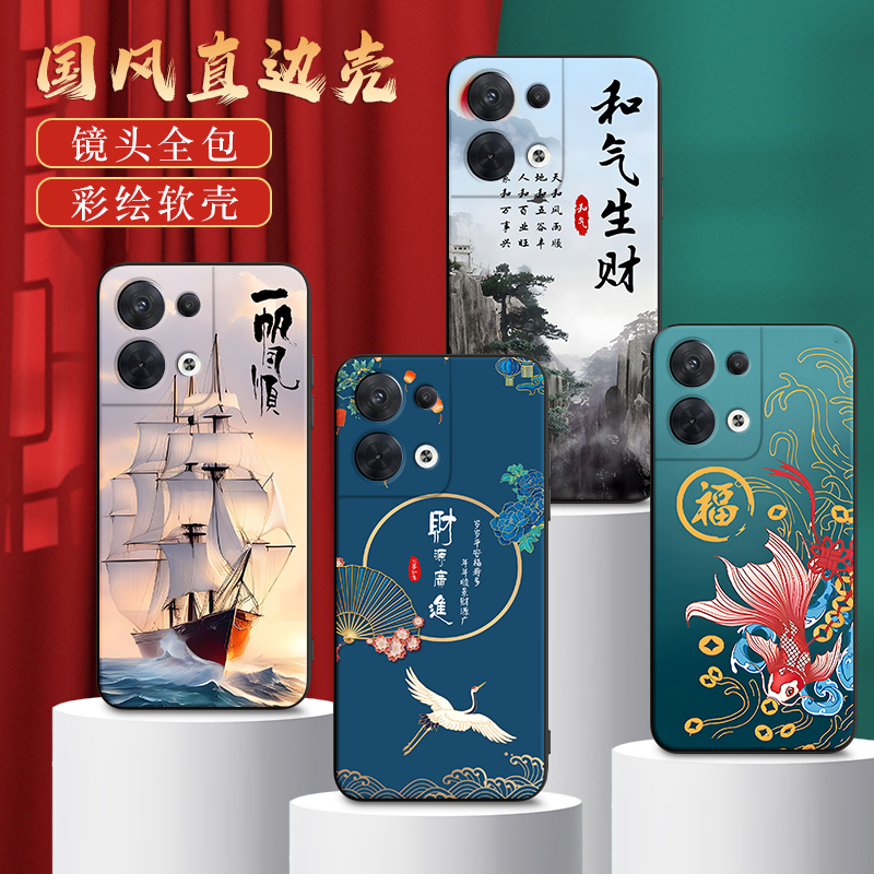 彧熙适用于opporeno8手机壳PGBM10个性Ren08硅胶oopr8软胶reon8后壳reno8奢华opop网红remo8新款pgbm10女0PP0
