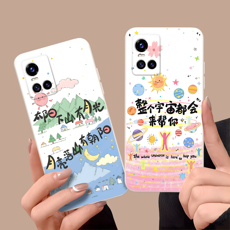 适用于vivos10少女文艺手机壳