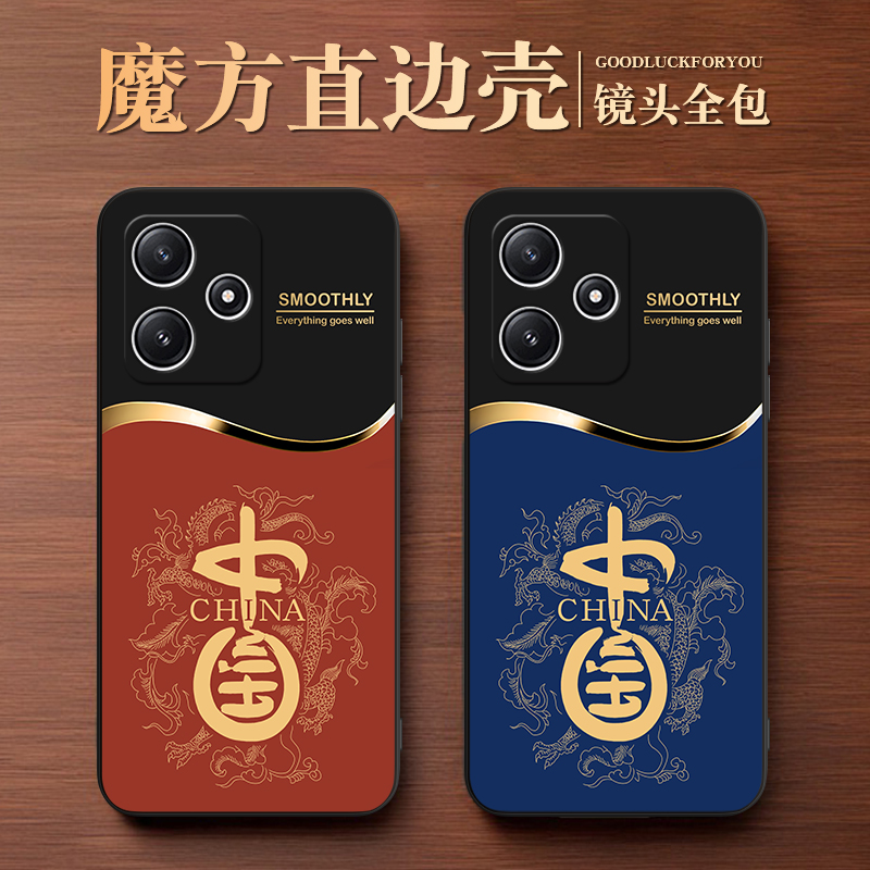 彧熙适用于红米note12r手机壳hmnotel2r软胶23076ra4bc木纹23o76RA4BC保护套23076RA4BC新款rdeminote12r防摔