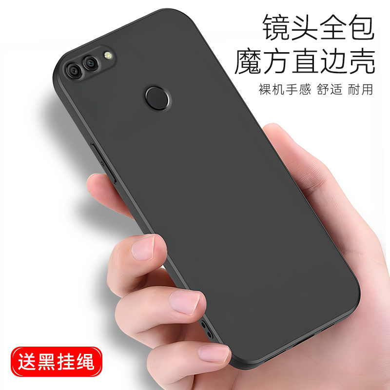 彧熙适用于华为畅享8plus手机壳fla-al10防摔畅享8puls保护套华为畅享八Plus软胶fla-tloo商务FLA-AL10简约女